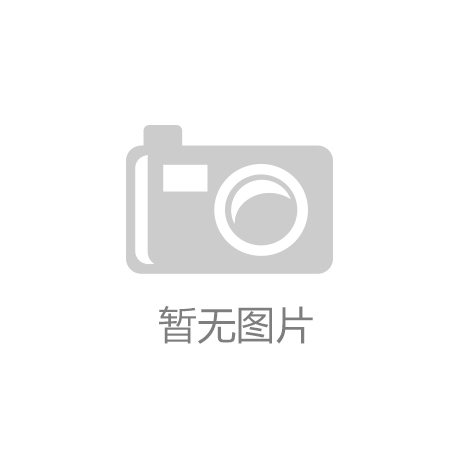 意昂3娱乐代理怎么样：以体育设施为中心，为您提供一个全面的指