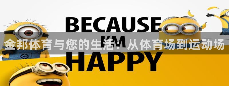 意昂3娱乐