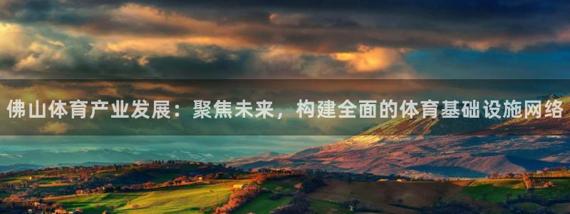 意昂体育3平台
