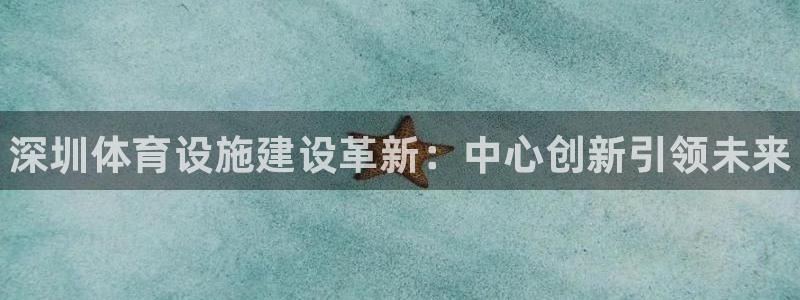 意昂体育3平台注册要钱吗是真的吗