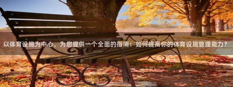 意昂3娱乐代理怎么样