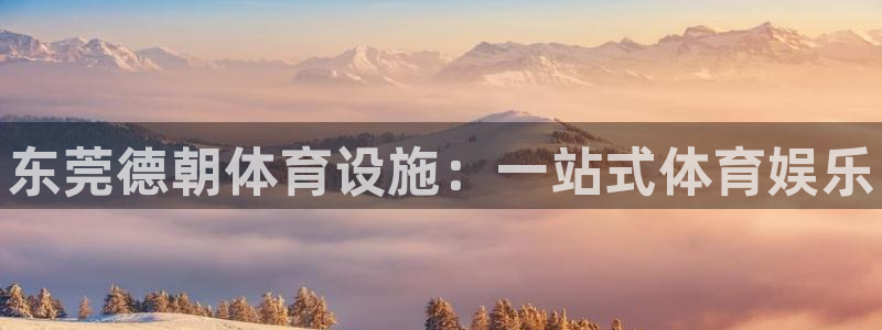 意昂3集团官网首页